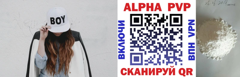 Где купить Лахденпохья Alpha-PVP  Амфетамин  Гашиш 