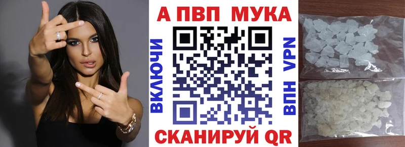 Альфа ПВП крисы CK  OMG рабочий сайт  Лахденпохья 