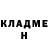КОКАИН 97% Tashi Cowen