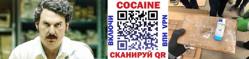 купить наркотики сайты  Лахденпохья  Кокаин VHQ 