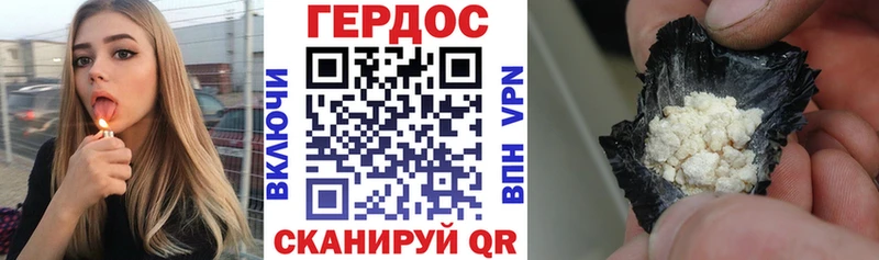 купить наркотики сайты  Лахденпохья  нарко площадка состав  ГЕРОИН афганец 