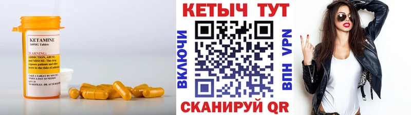 КЕТАМИН VHQ  цена   Лахденпохья 