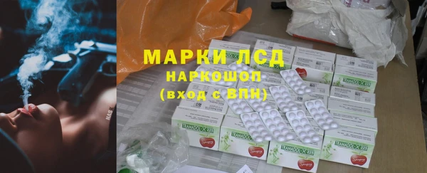 экстази Алексеевка