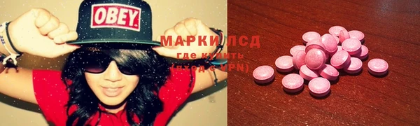 амфетамин Пересвет