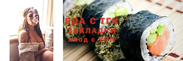 гидропоника Арсеньев
