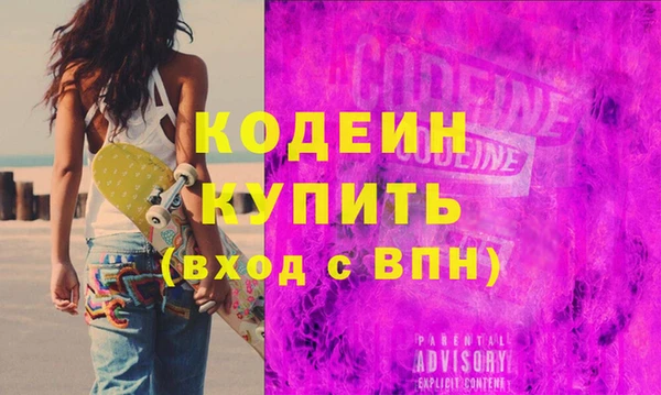 бутик Пестово