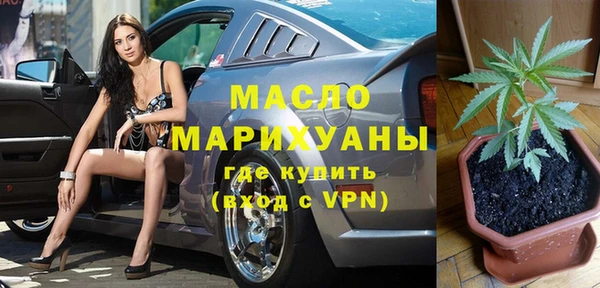 а пвп мука Армянск