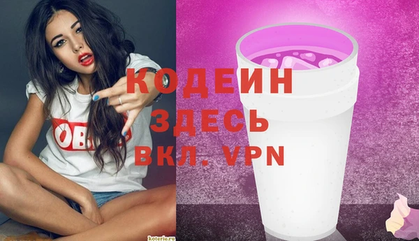 а пвп мука Армянск