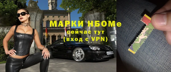 экстази Алексеевка