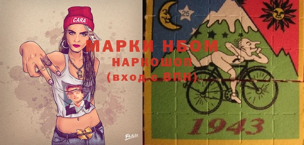 экстази Алексеевка